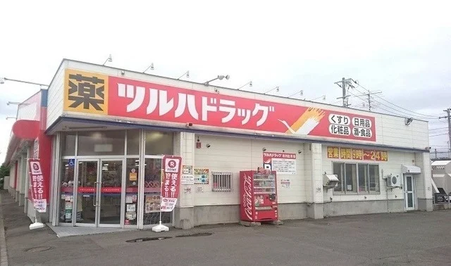 ツルハドラッグ 東光１条店まで850m