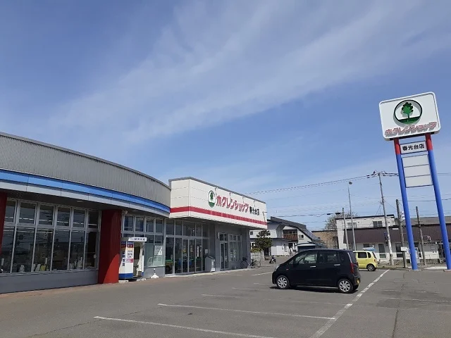 ホクレンショップまで650m