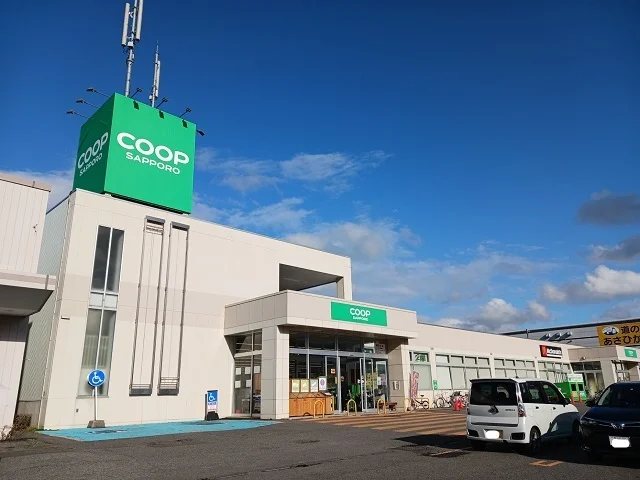 コープさっぽろ神楽店まで600m