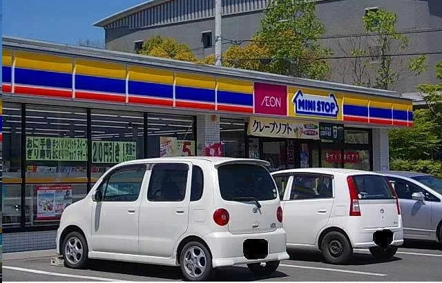 ミニストップ多肥下町店さんまで230m