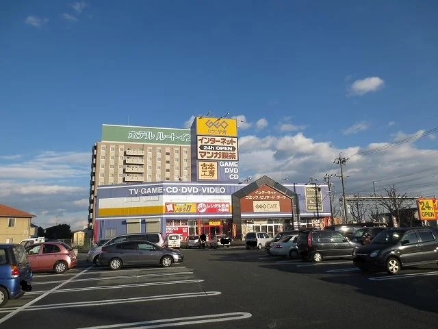 ゲオ久居インター店まで550m