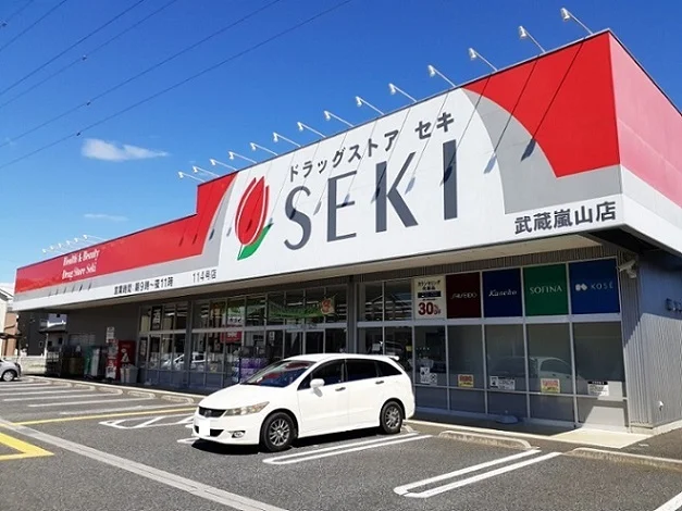 ドラッグストアセキ武蔵嵐山店まで1330m