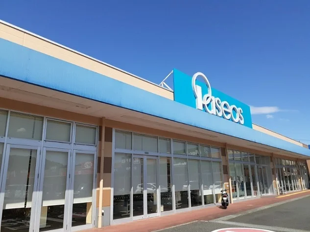 パシオス嵐山バイパス店まで1520m