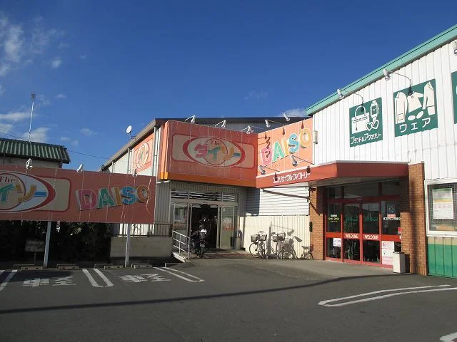 ザ・ダイソー鴻巣店まで140m