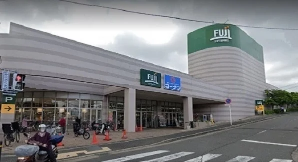 Ｆｕｊｉスーパーまで1160m