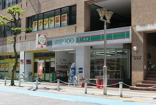 ローソンストア１００まで10m