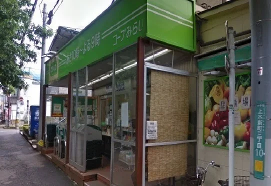 コープみらいまで450m