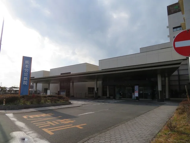 熊本労災病院まで1900m