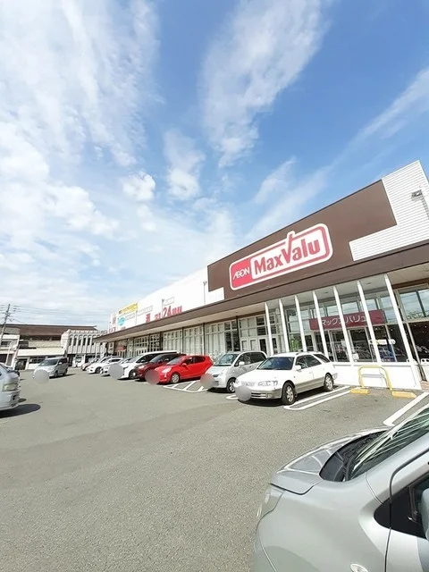 マックスバリュ八代店まで1850m