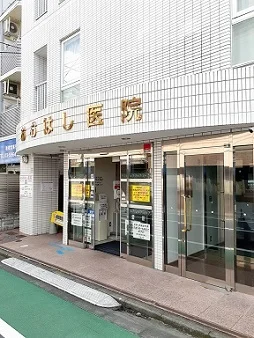 おおはし医院まで93m