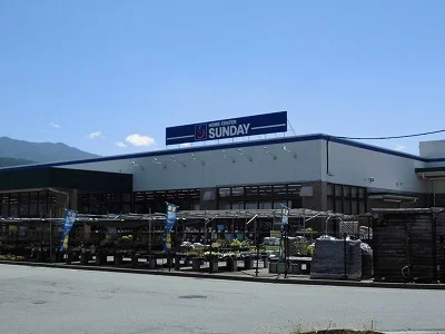 サンデーまで1400m