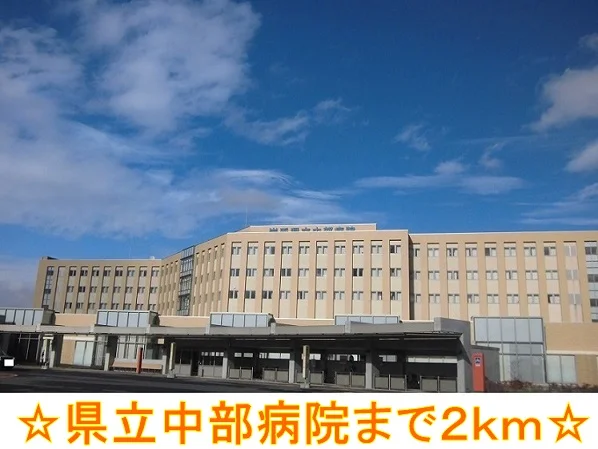 県立中部病院まで2000m