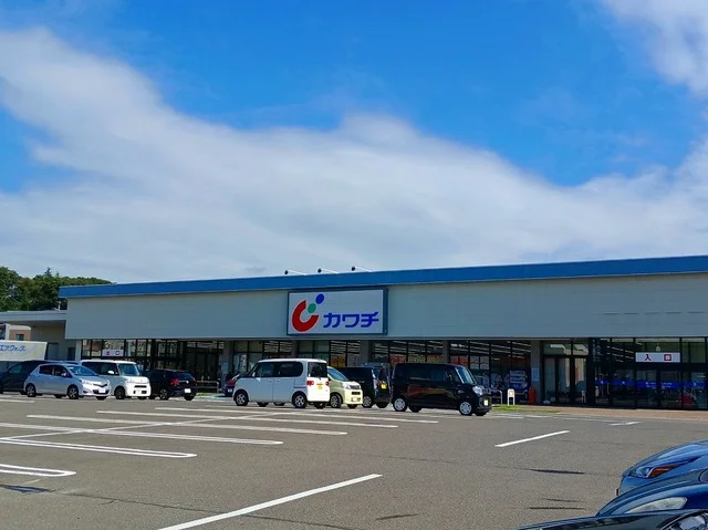 カワチ薬品野村店まで550m