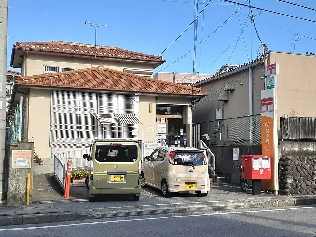 宇都宮三の沢郵便局まで550m