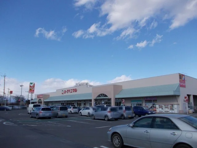 ヨークベルニマル氏家店まで3400m