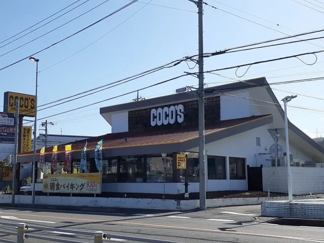 ココス 多賀店まで350m