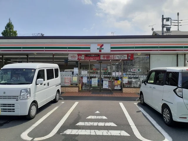 セブンイレブン日高町５丁目店まで250m
