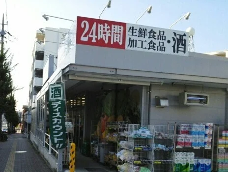 ビッグエーまで1140m