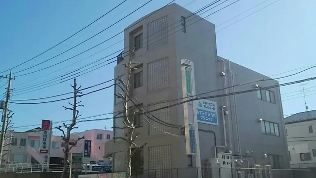 あすみが丘内科クリニックまで1350m