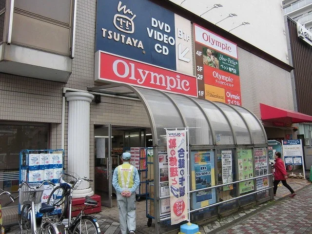 オリンピックまで750m