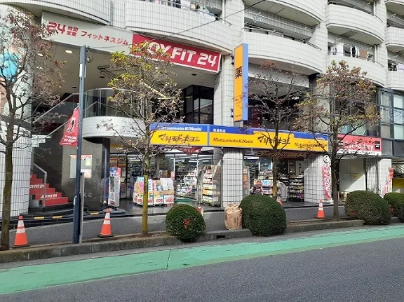 マツモトキヨシ　南浦和店まで260m