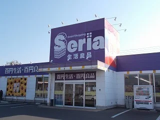 セリアまで1200m