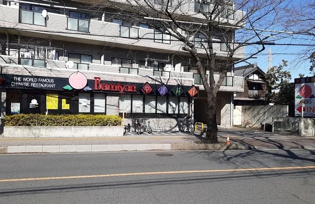 バーミヤン　大宮宮原店まで850m