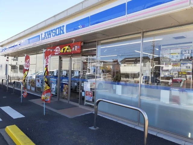 ローソン箕郷町西明屋店まで1000m