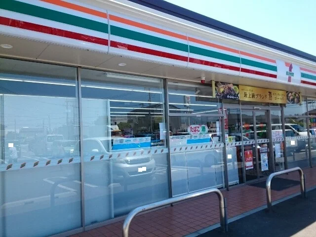 セブンイレブン元島名町店まで600m