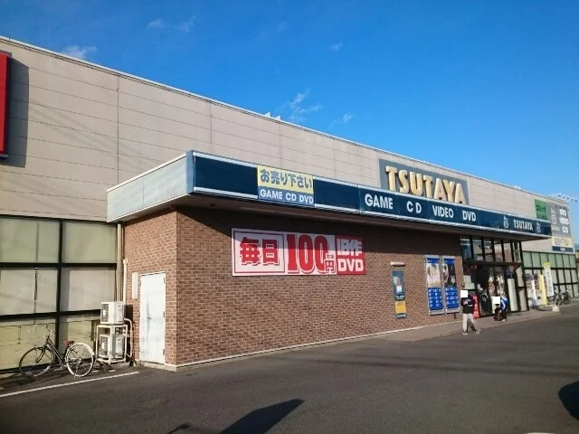 TSUTAYA江木店まで600m