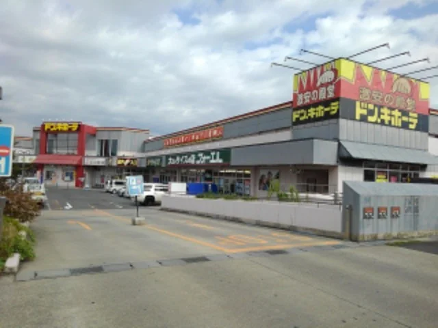 ドン・キホーテ川中島店まで240m