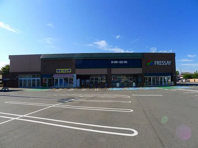 フレッセイ伊勢崎境南店まで1800m