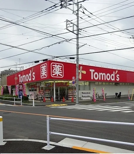 トモズまで1000m