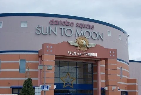 サントムーン柿田川まで1700m