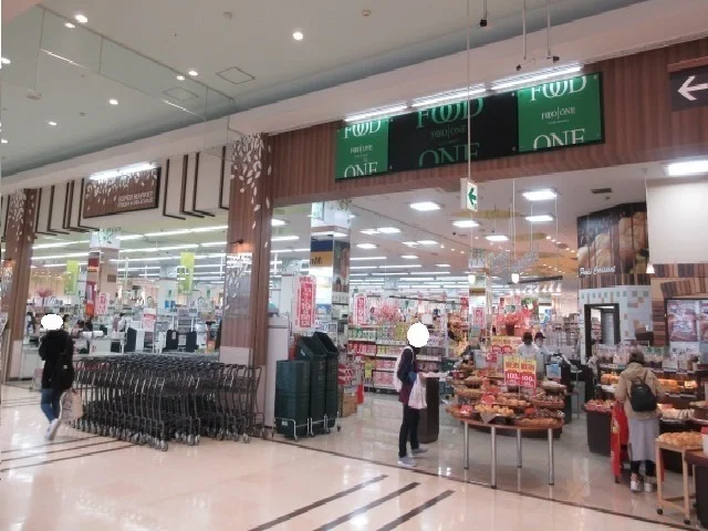 フードワンまで1300m