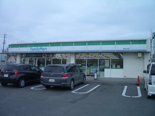 ファミリーマート　大村店まで650m