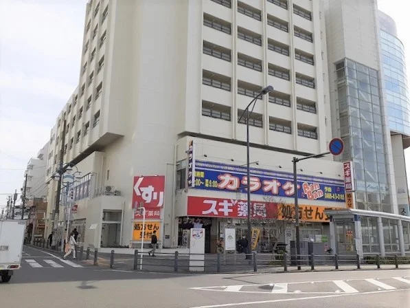 スギ薬局まで260m