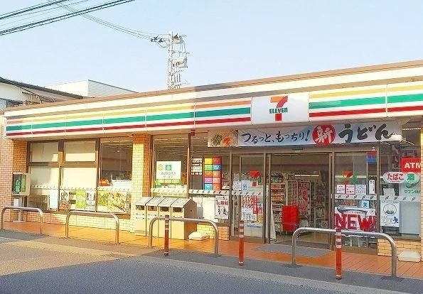 セブンイレブンまで350m