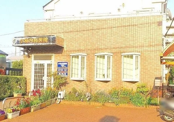 小林内科医院まで1200m