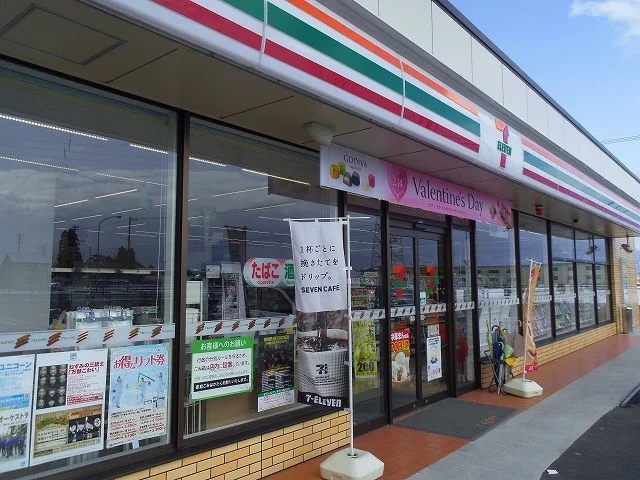 セブンイレブン立山五郎丸店まで300m