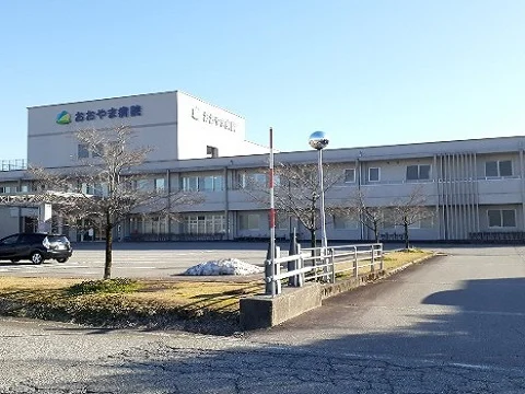 おおやま病院まで1300m