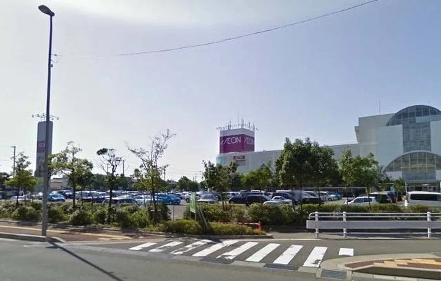 イオン 新潟東店まで1100m