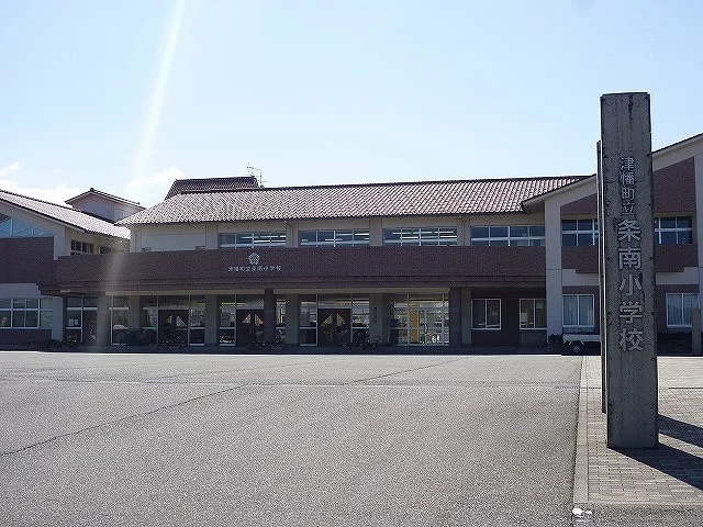条南小学校まで1300m