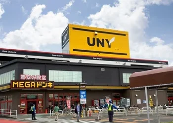 MEGAドン・キホーテ豊明店まで1000m