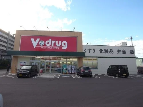 Ｖ・ｄｒｕｇ名古屋豊田店まで1100m