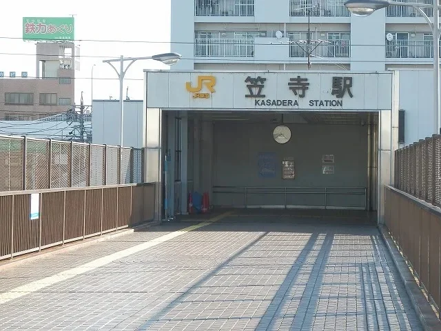 ＪＲ笠寺駅まで1000m