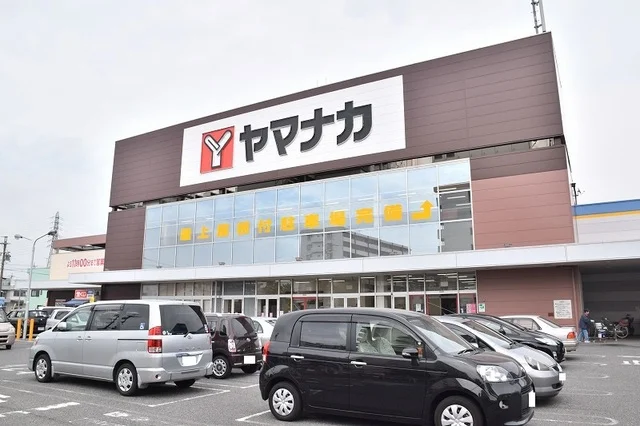 ヤマナカ柴田店まで1200m