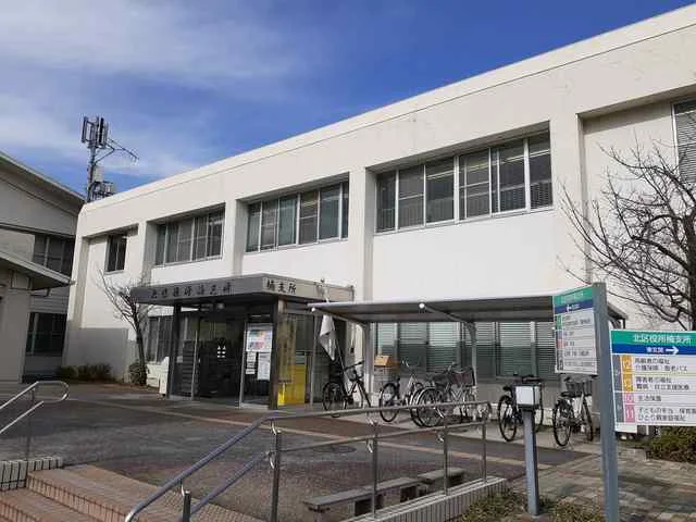北区役所楠支店まで650m