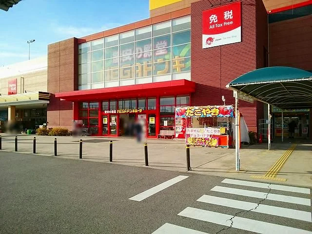 MEGAドンキUNY　稲沢東店まで1300m