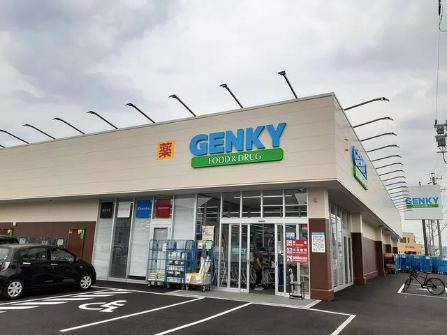 ゲンキー　栢森店まで500m